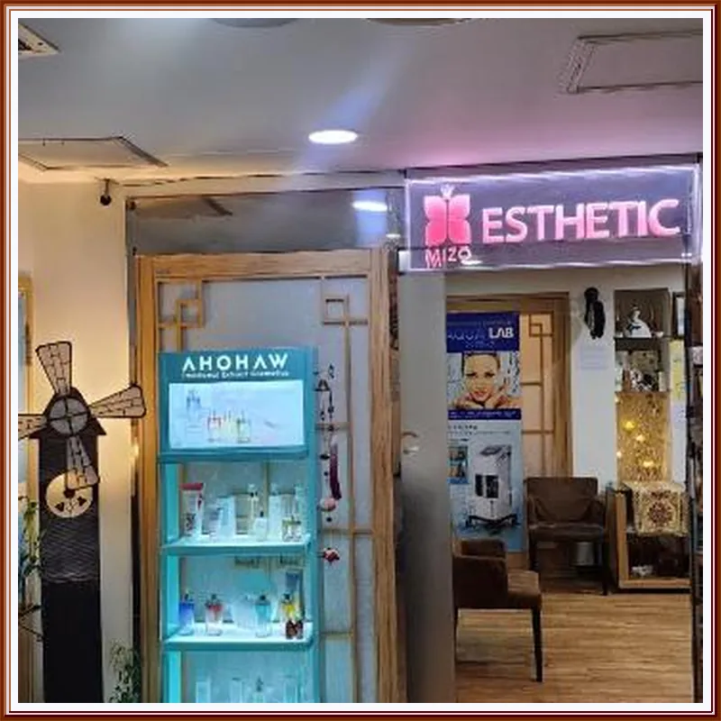 Mizo Guesthouse 호텔 시설 이미지