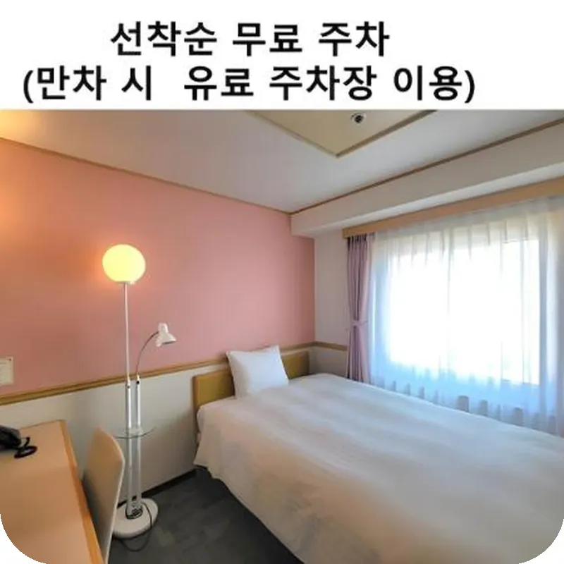 Toyoko Inn Busan Jungang Station 호텔 내부 이미지