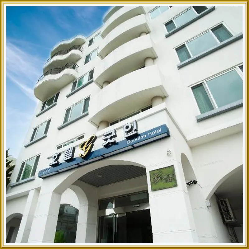 Hotel Good Inn 호텔 이미지