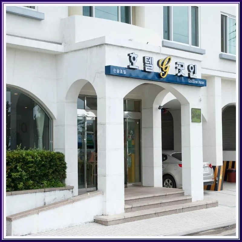 Hotel Good Inn 호텔 이미지