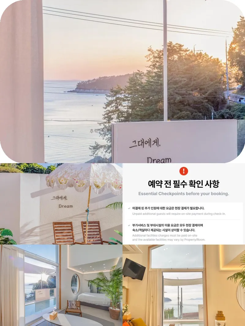 Tongyeong Geudaeagaedrim Dokchae Poolvilla 호텔 기타 이미지