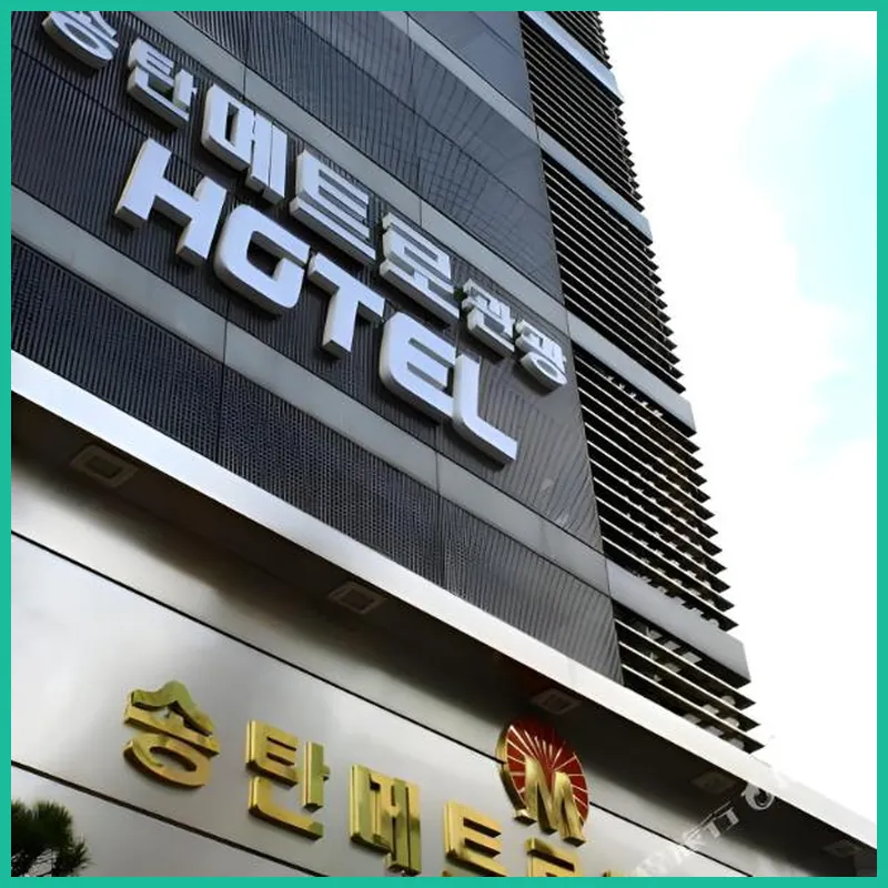 Metro Pol Tourist Hotel 호텔 이미지