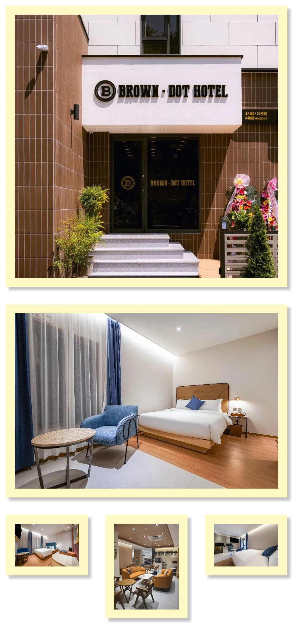 Browndot Hotel Gijang Station 호텔 기타 이미지