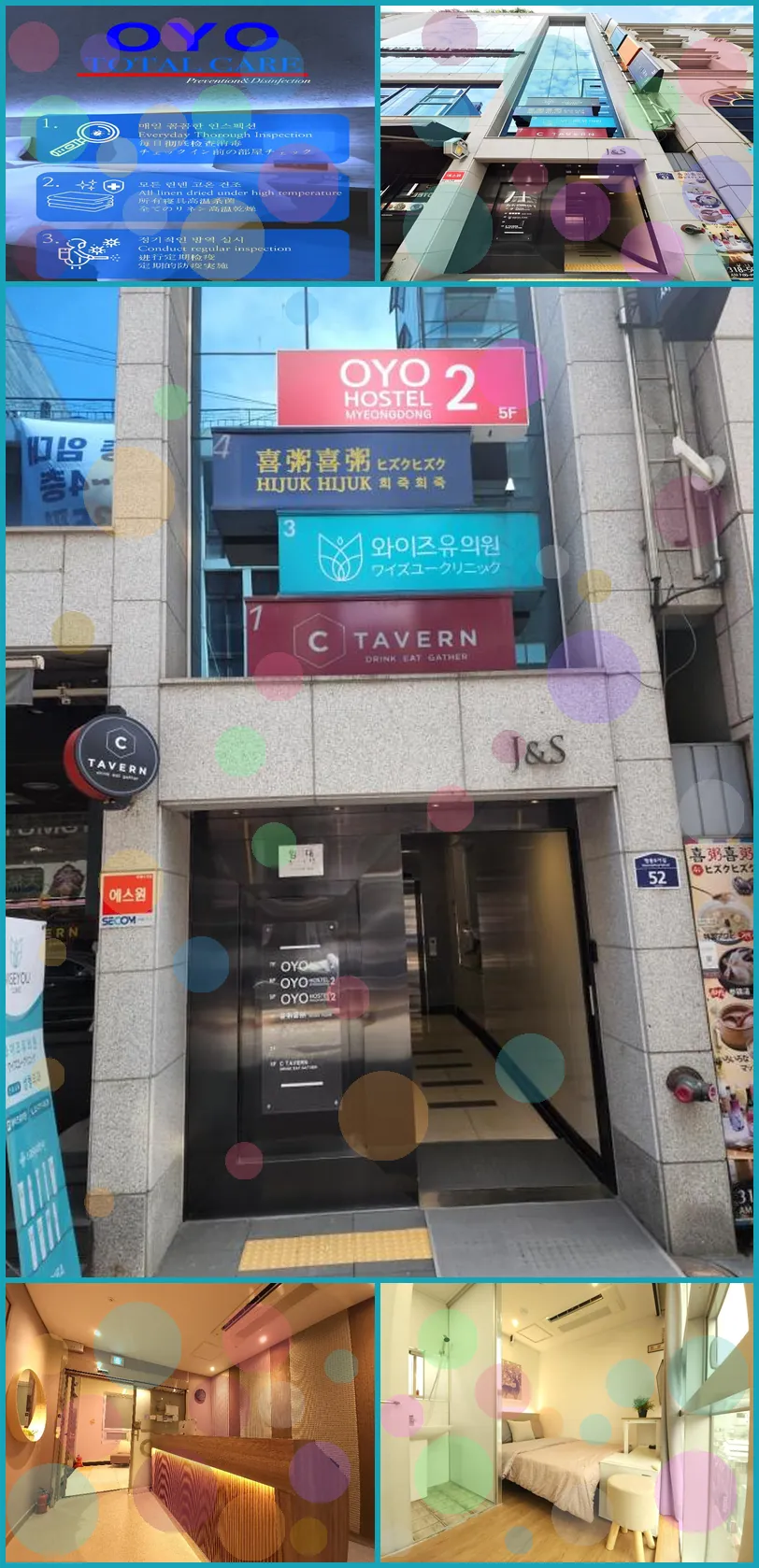 OYO Hostel Myeongdong 2 호텔 기타 이미지