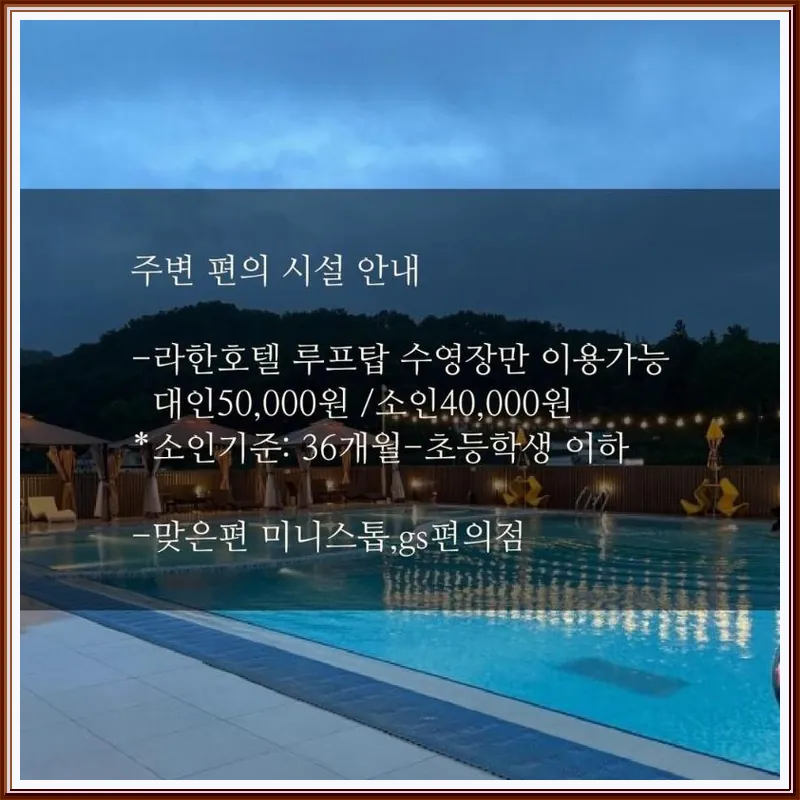 Jeonju Hanok Garakcheong 호텔 시설 이미지