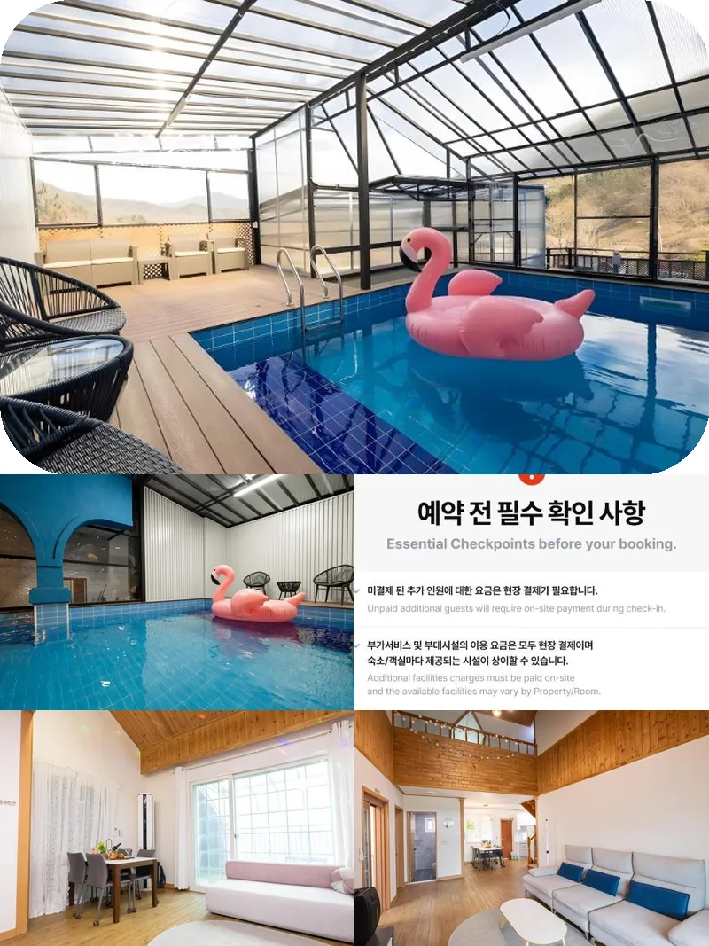 Gapyeong T pension 호텔 기타 이미지