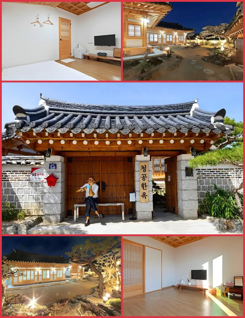 Cheonggong Hanok Stay 호텔 기타 이미지