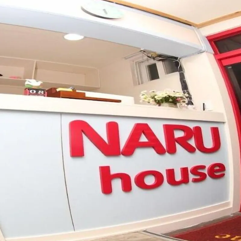 Naru Hostel 호텔 이미지