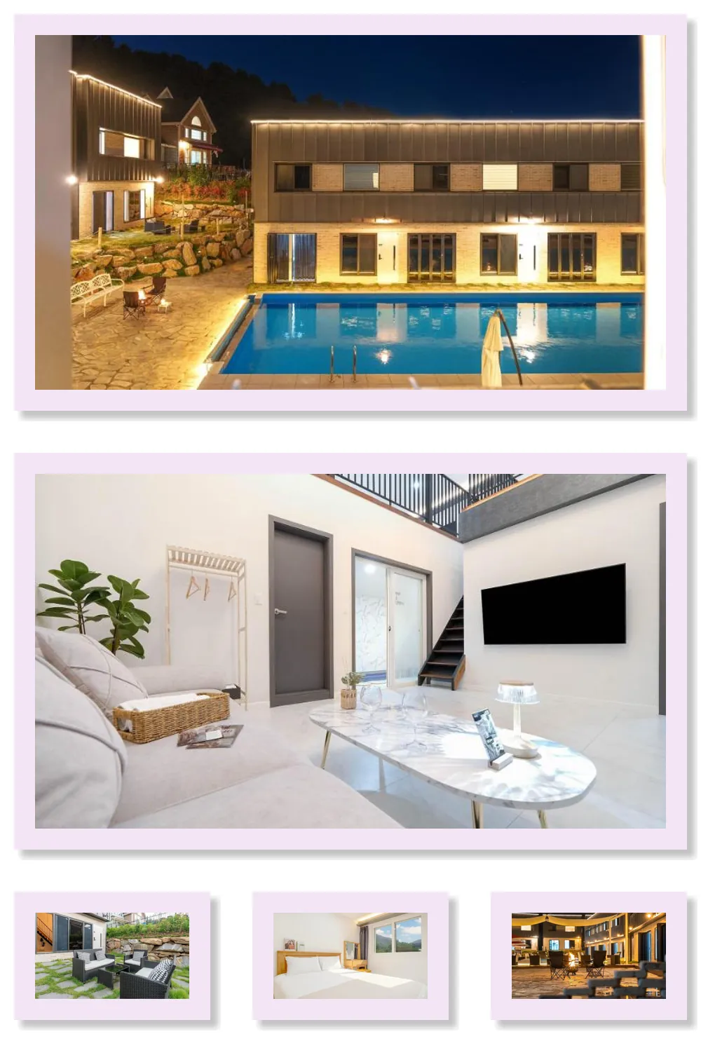 Gapyeong Orion PoolVilla pension 호텔 기타 이미지