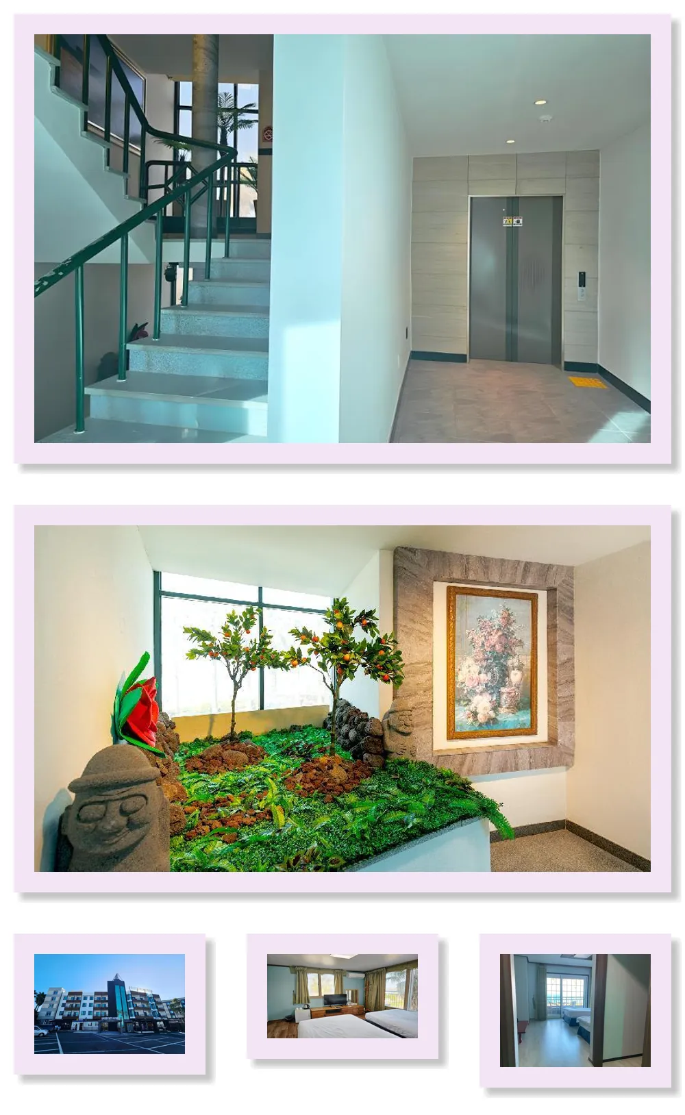 Sea Cliff Hotel Jeju 호텔 기타 이미지