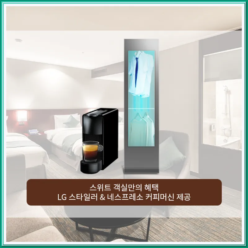 Hotel Sunshine Seoul 호텔 내부 이미지
