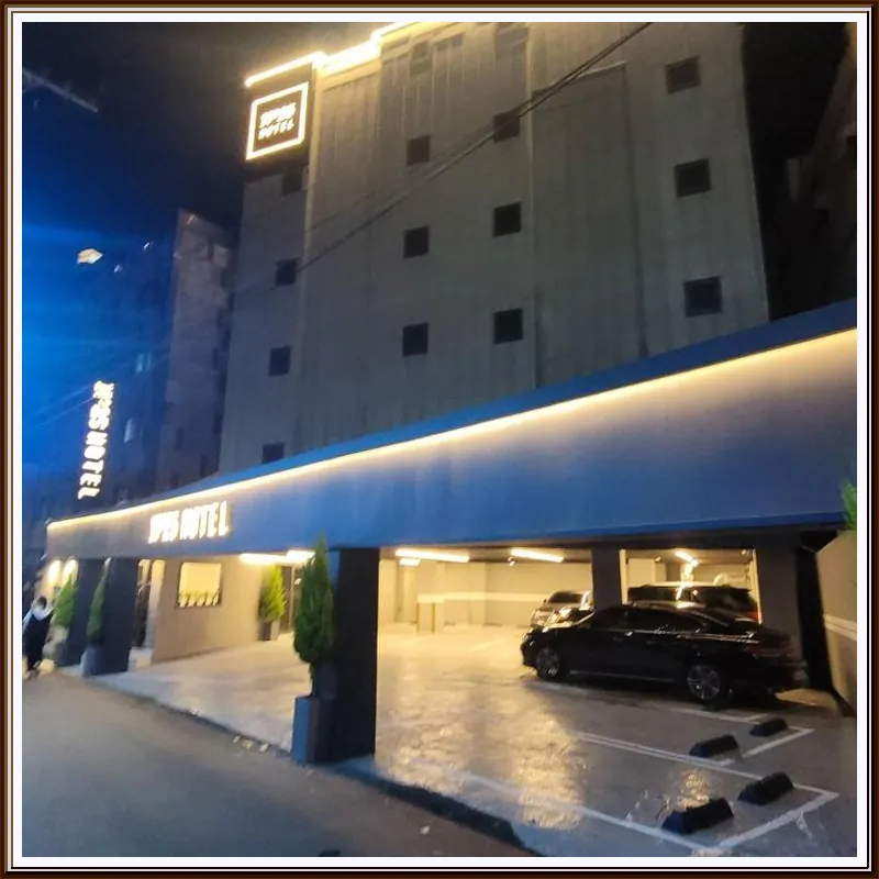 Number 25 Hotel Dongam Station Branch 호텔 이미지