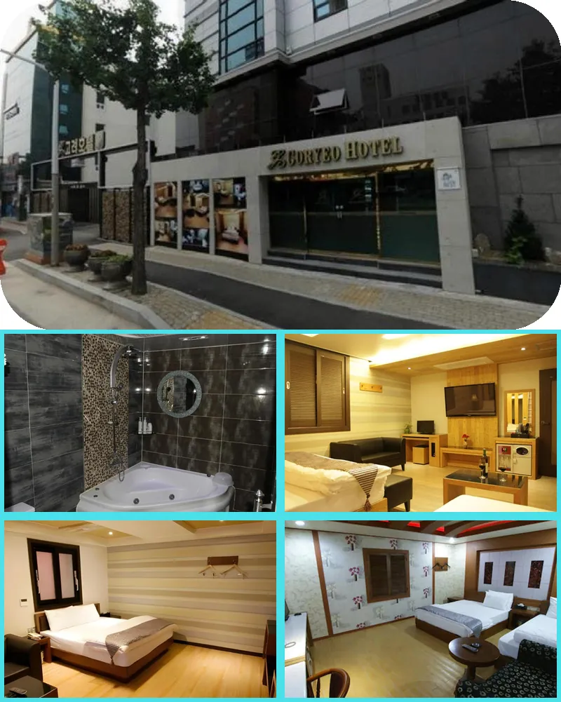 Goryeo Hotel 호텔 기타 이미지