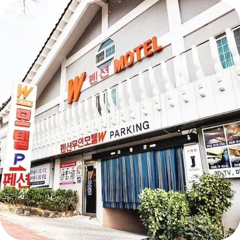 Gyeongju Bulguksa W Drive-in Motel 호텔 이미지