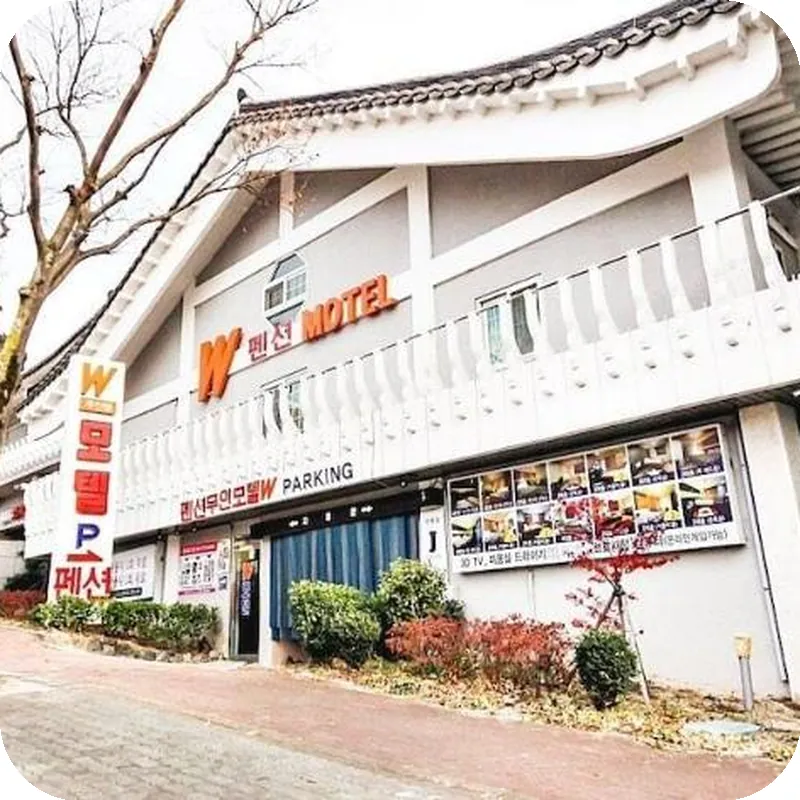 Gyeongju Bulguksa W Drive-in Motel 호텔 이미지