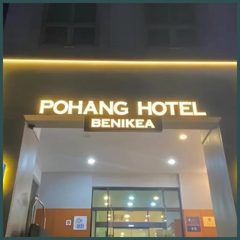 Benikea Hotel Pohang 호텔 이미지