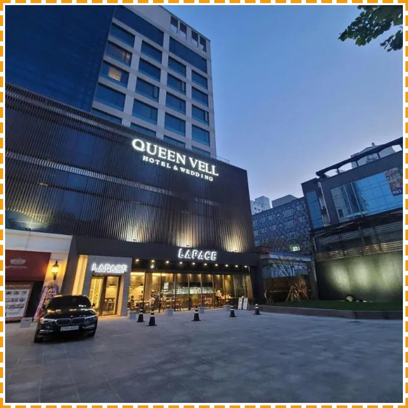 Queen Vell Hotel 호텔 이미지