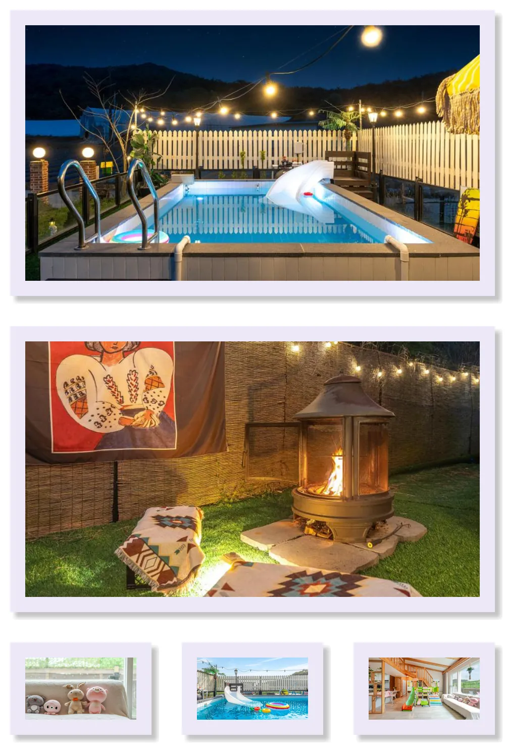 Anmyeondo Bangulbangul Kids Poolvilla 호텔 기타 이미지