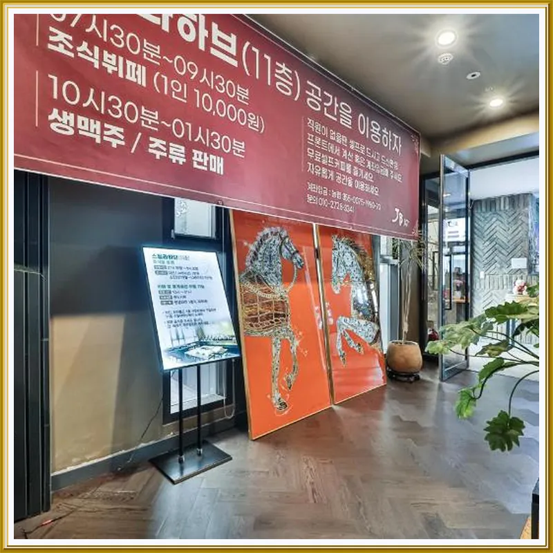 JB Design Hotel 호텔 시설 이미지