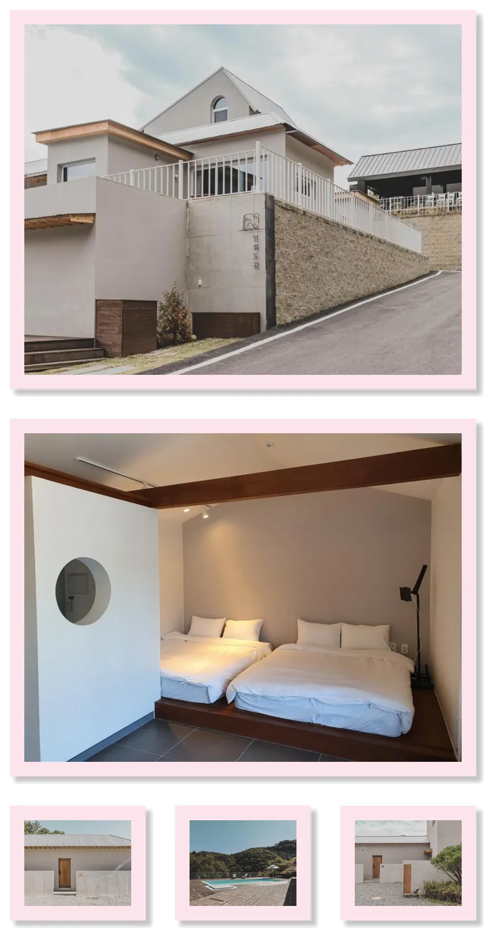 Yangpyeong Yeonhwadogam 호텔 기타 이미지