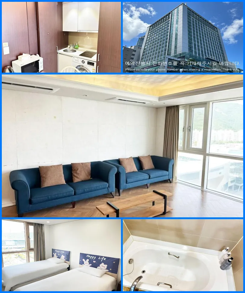 Centumcity Hotel 호텔 기타 이미지