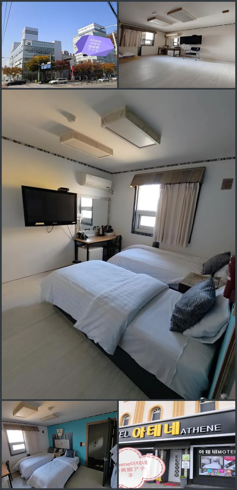 Athene Motel 호텔 기타 이미지