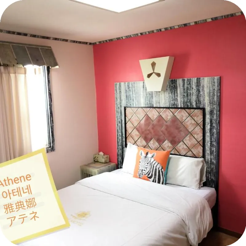 Athene Motel 호텔 내부 이미지