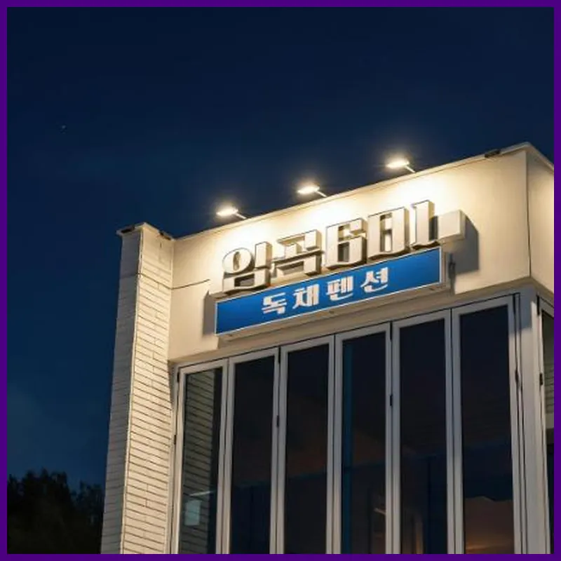 pohang imgok601dokchae oceanview pension 호텔 이미지