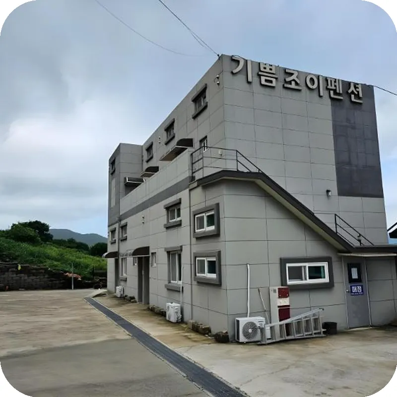 Geumodo Joy Joy Pension 호텔 이미지