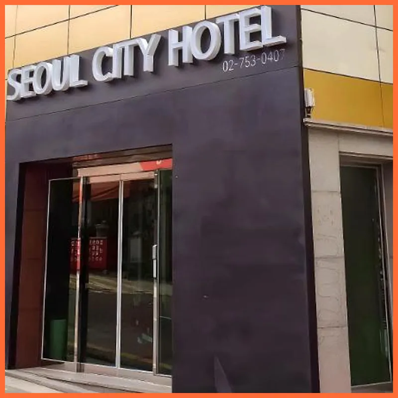 Seoul City Hotel 호텔 이미지