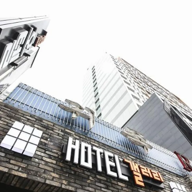 Pyeongtaek Gallery Hotel 호텔 시설 이미지