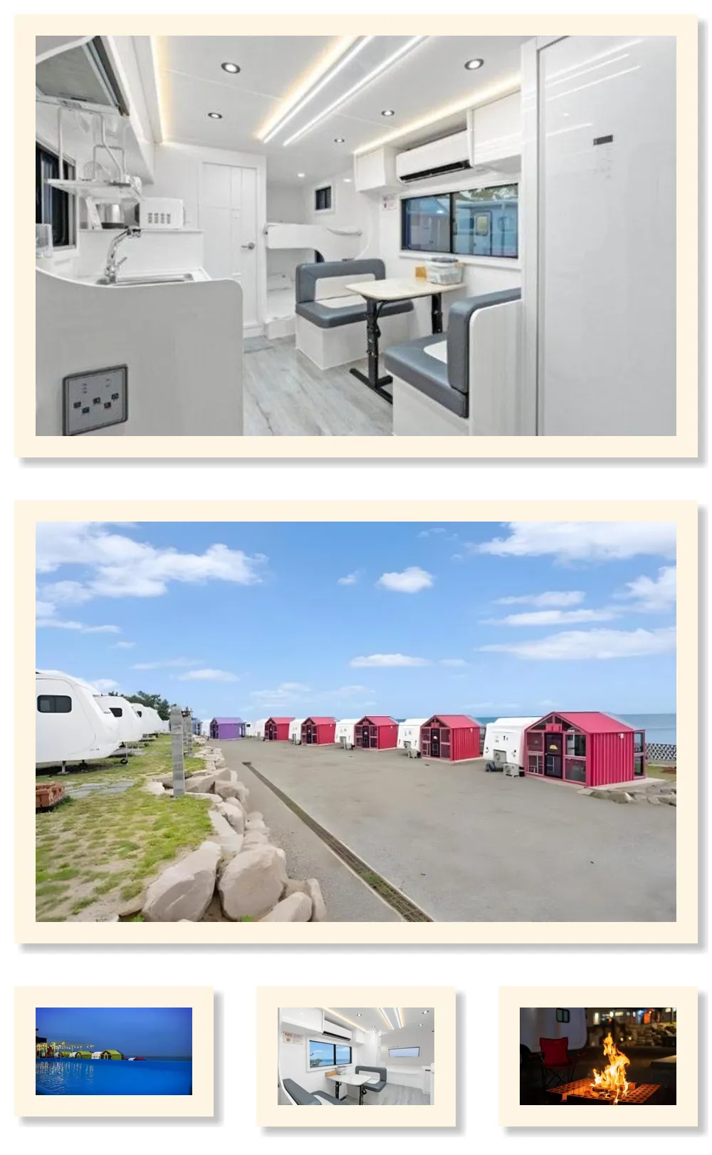 Pohang Uni's Sea Caravan Guryongpo Branch 호텔 기타 이미지