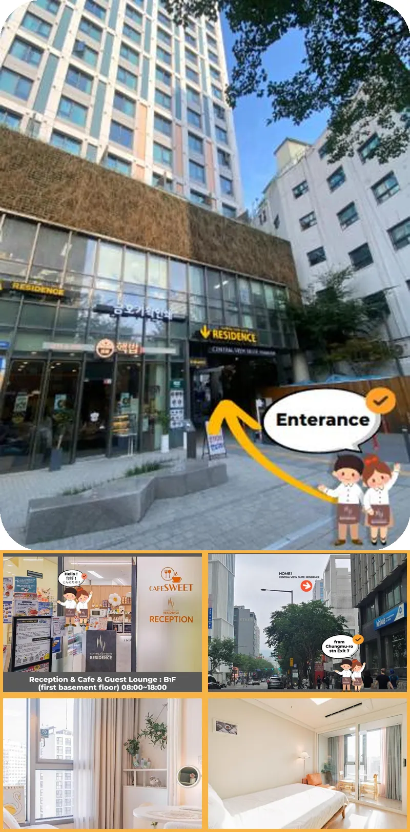 CentralViewSuite - S Class 호텔 기타 이미지