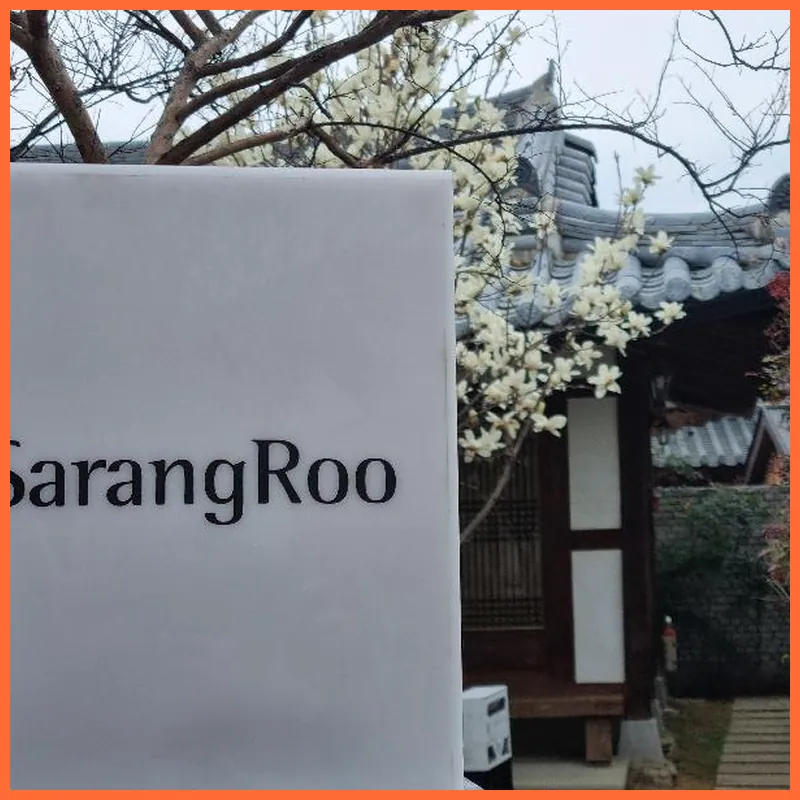 Sarangroo Guesthouse 호텔 이미지
