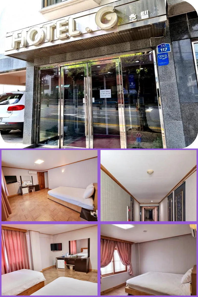 Hotel g 호텔 기타 이미지