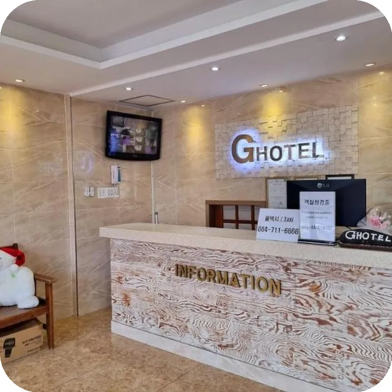 Hotel g 호텔 이미지