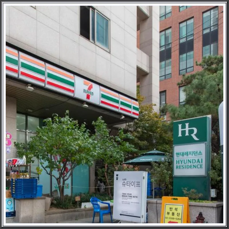 Hyundai Residence 호텔 이미지