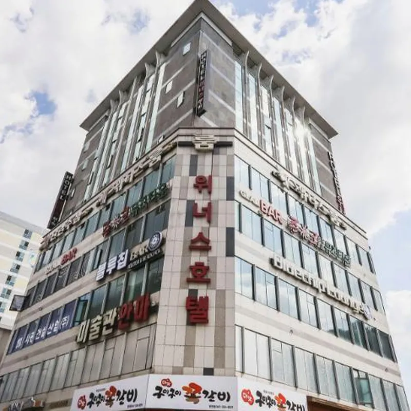 Winners Hotel 호텔 이미지