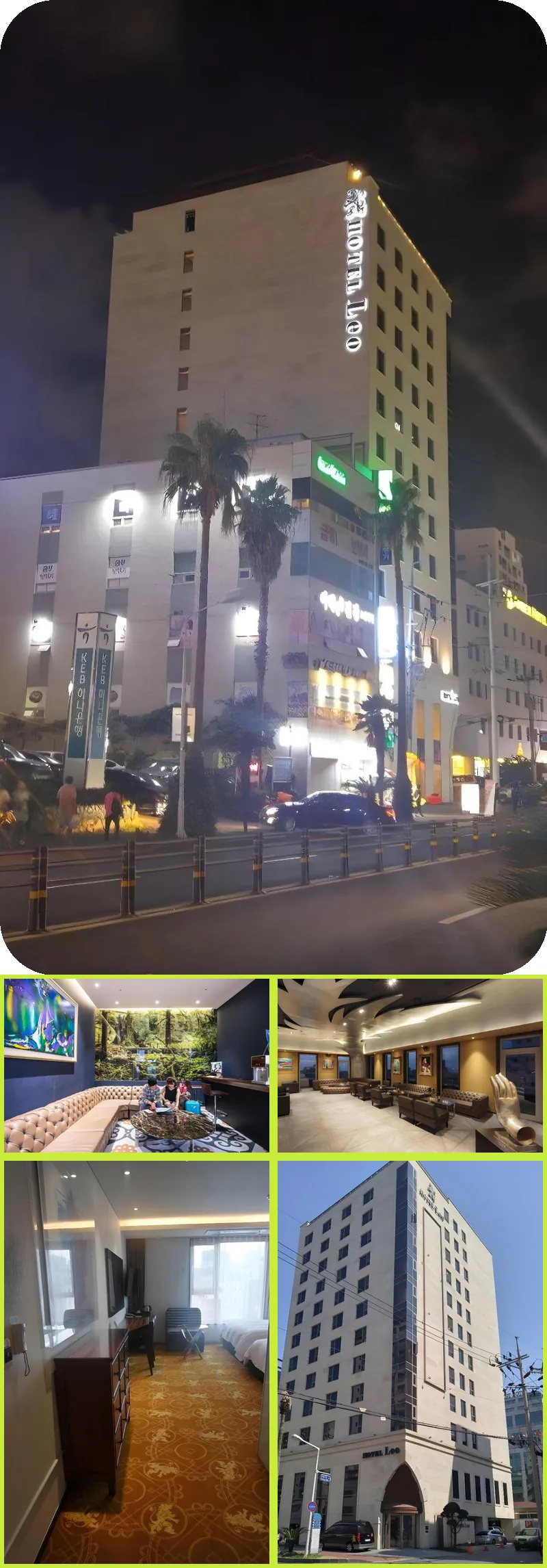 Hotel Leo 호텔 기타 이미지