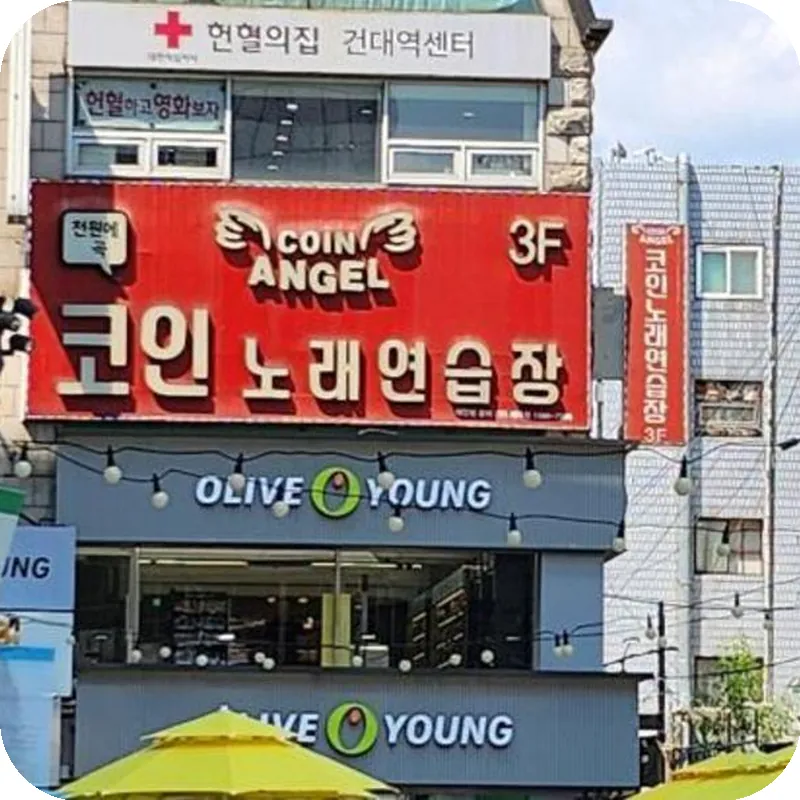 CareCove 호텔 이미지