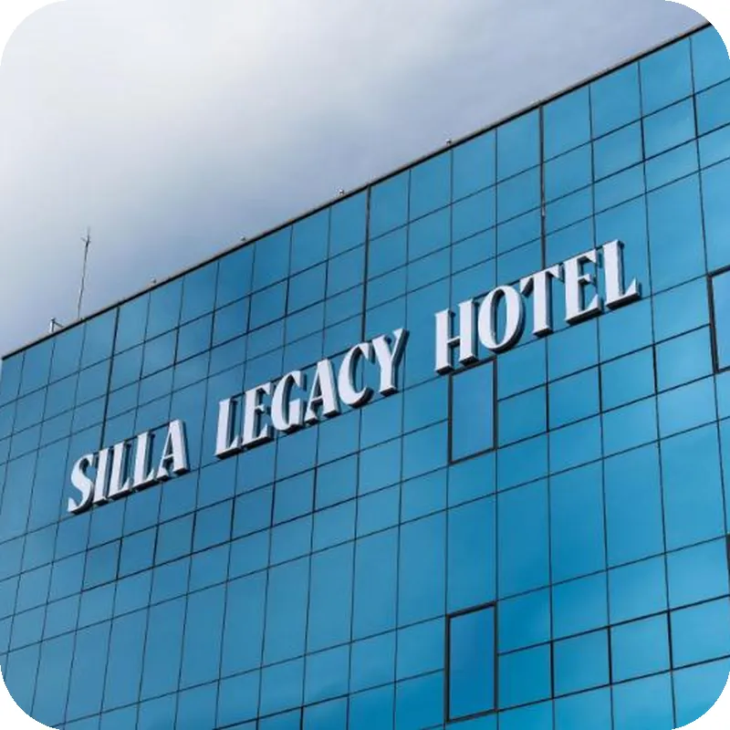 Gyeongju Silla Legacy Hotel 호텔 시설 이미지
