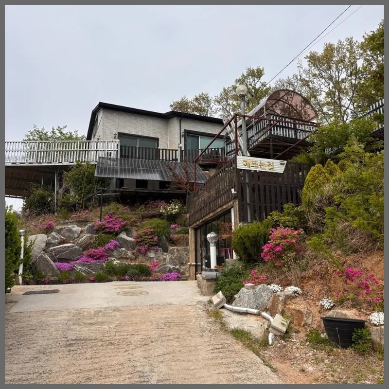 House of Rising Sun - Nanhee House 호텔 내부 이미지