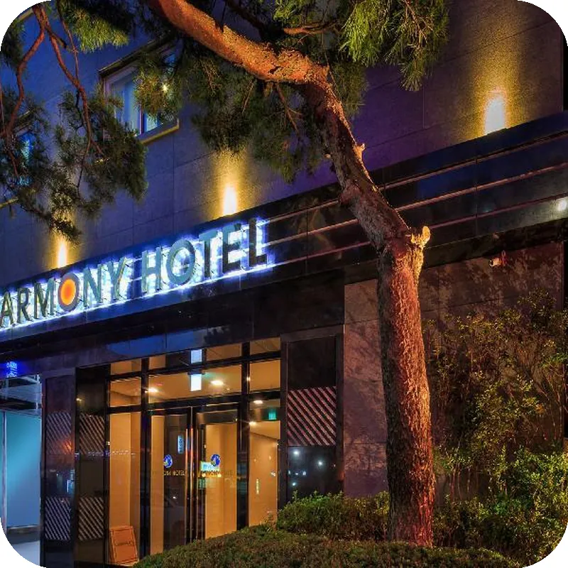 Harmony Hotel 호텔 이미지
