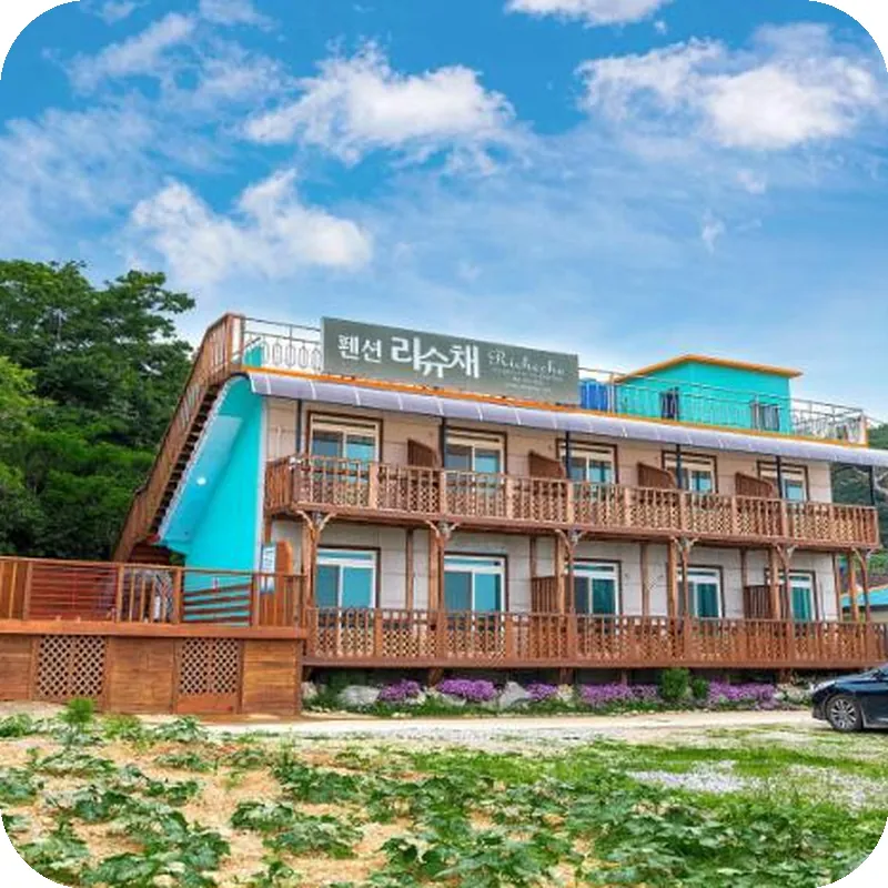 Richeche Pension 호텔 이미지