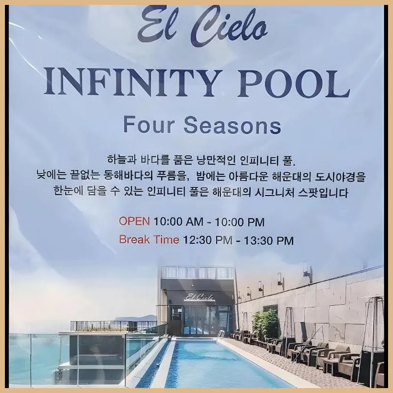 Elbonderstay A1 with Haeundae 호텔 시설 이미지