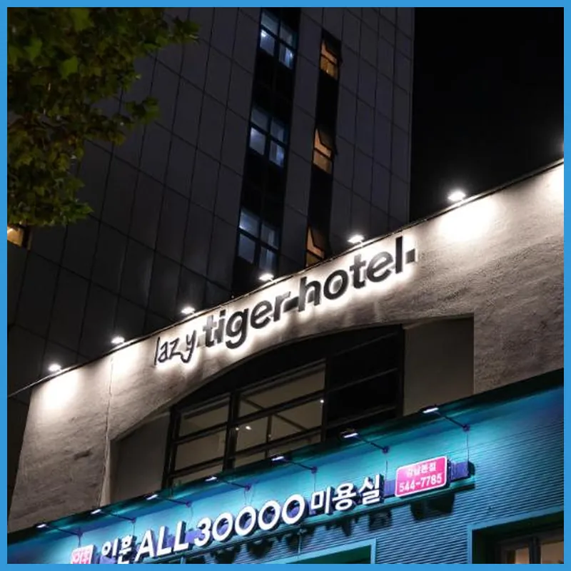 Lazy Tiger Hotel 호텔 이미지