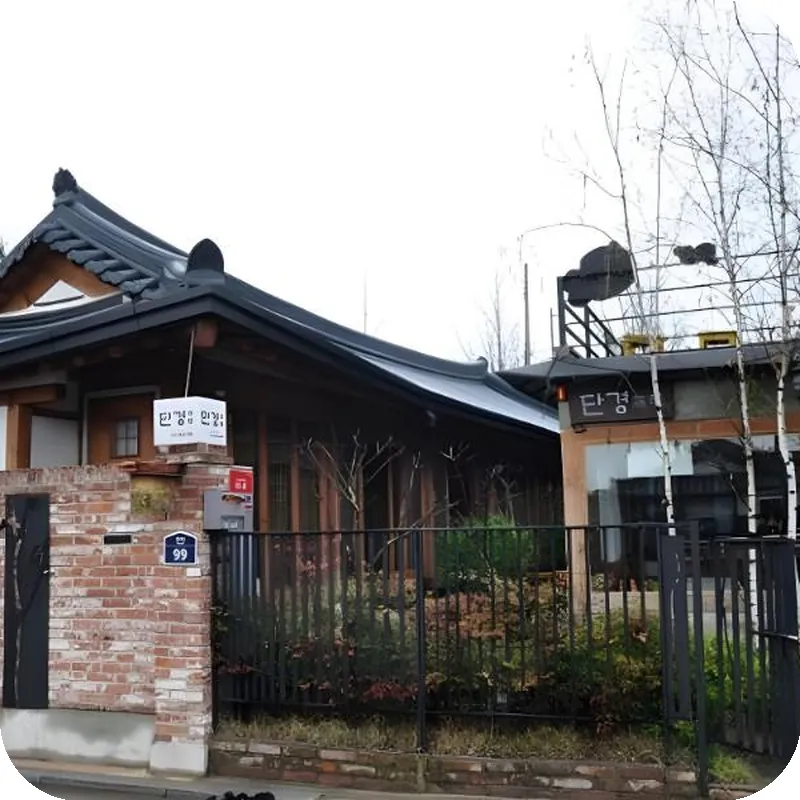 Dankyung Hanok Guesthouse 호텔 내부 이미지
