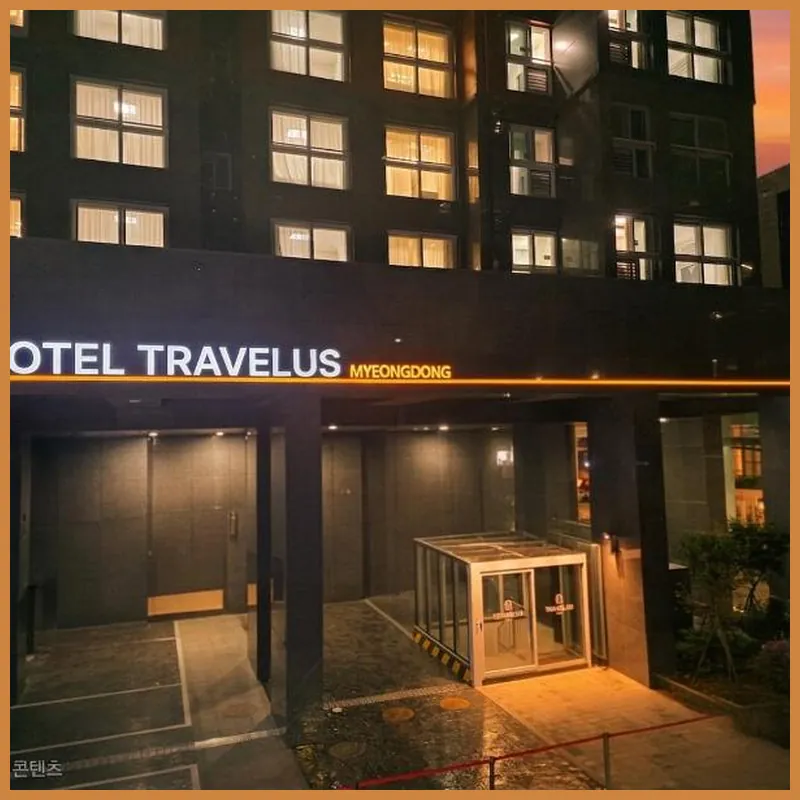 TRAVELUS Myeongdong 호텔 이미지