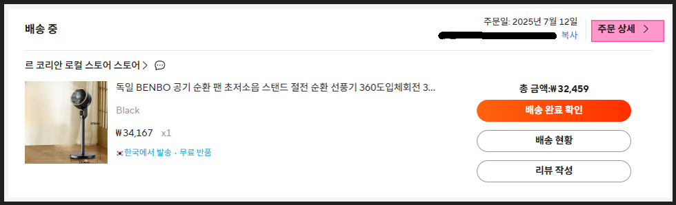 반품절차1