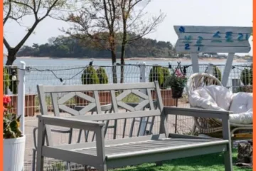 Yeongheungdo Blue Story Pension